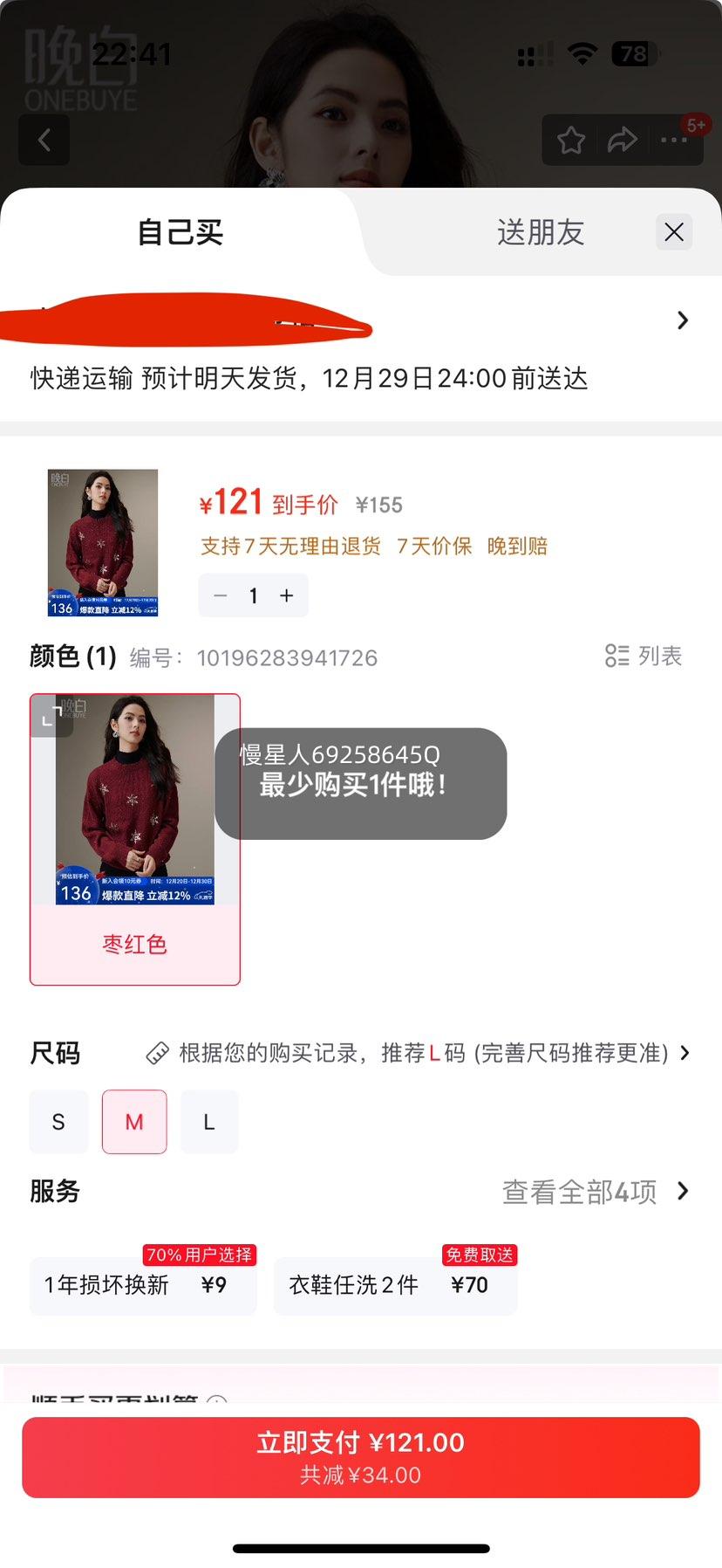 ���� 2025����ӡ����֯��Ů ���ɫ M �����������Χ�������Ż�֤��