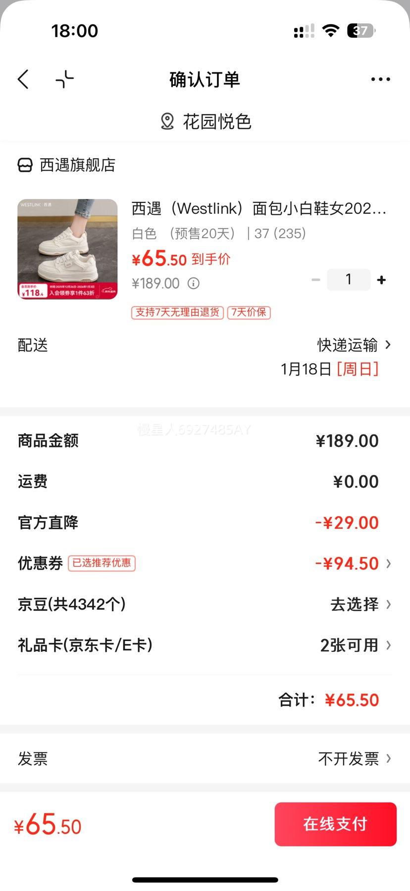 ���� ��ɫϵ����װ�Ь Ů�� 2025�¿� �＾��ϵ����Ь 37 (235)�Ż�֤��