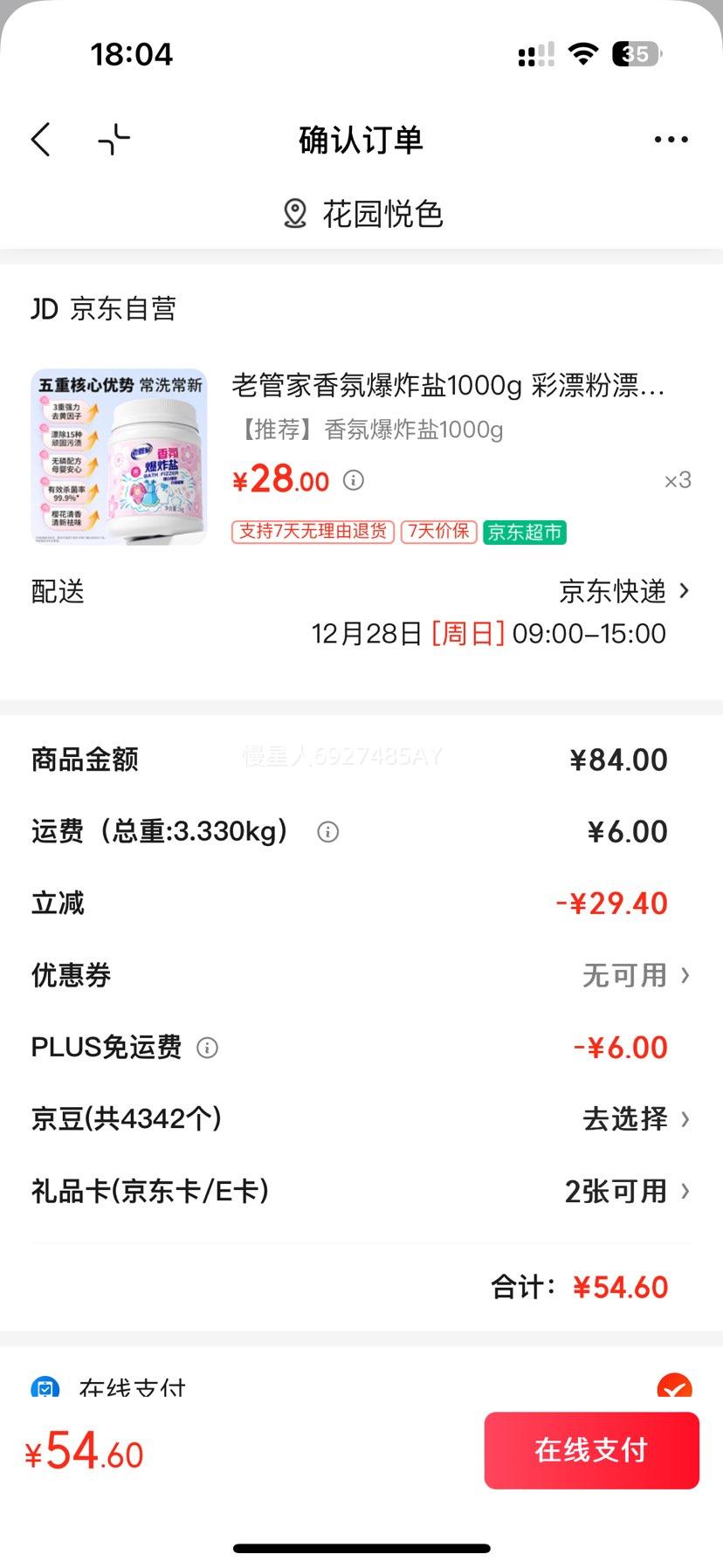 �Ϲܼ� ��ձ�ը�� ��Ư��Ư�׼� 1000g ��ͯ����ȥ�ռ� ȥ��ȥ�����������Ż�֤��