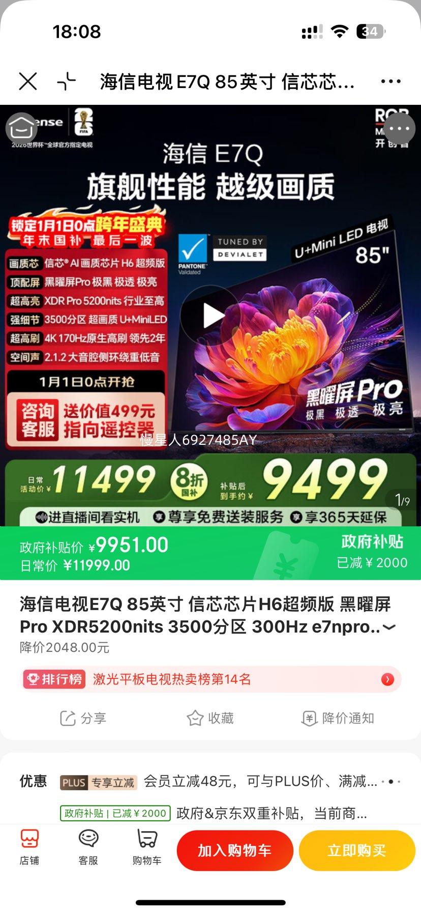 ���� 85E7Q 85Ӣ����� ͬ�� �����Ż�֤��