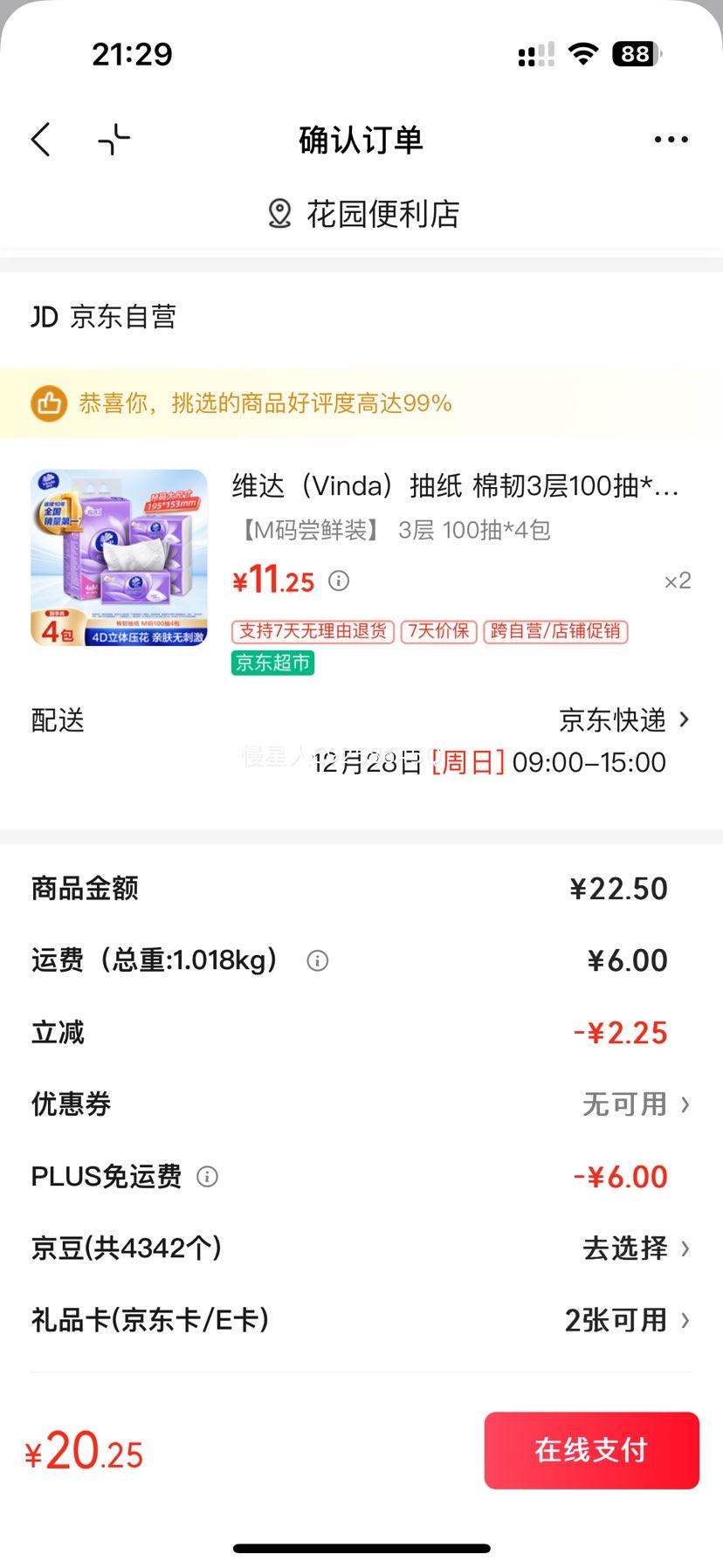 ά�� ����3���ֽ M�� 100��*4�� �׷��޴̼� ����ֽֽ���Ż�֤��