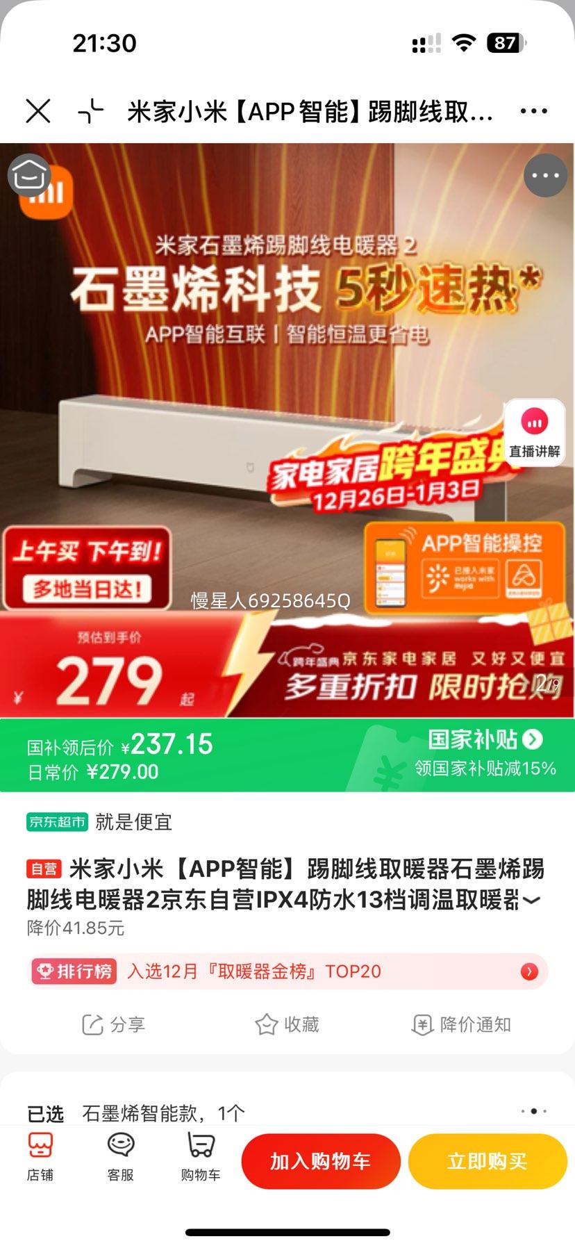 �׼� ȡů�� ������� TJXDNQ06ZM�Ż�֤��