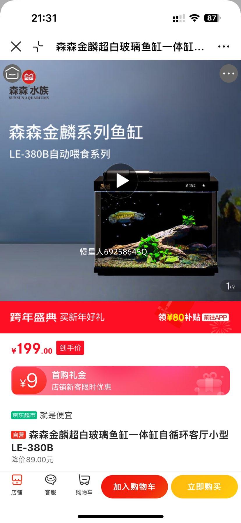 ɭɭ���볬�ײ������һ��� LE-380B ��ѭ������С���Ż�֤��