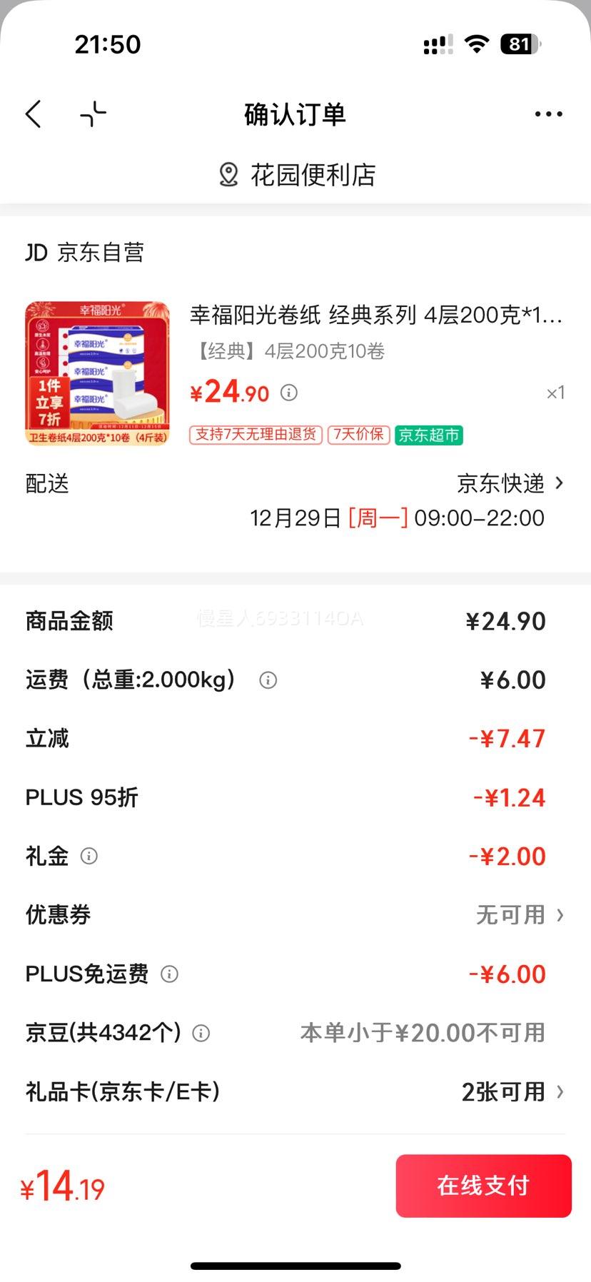 xingfuyangguang �Ҹ����� ����ϵ��200�� �Ӻ���о��ֽ 4�� 10���Ż�֤��