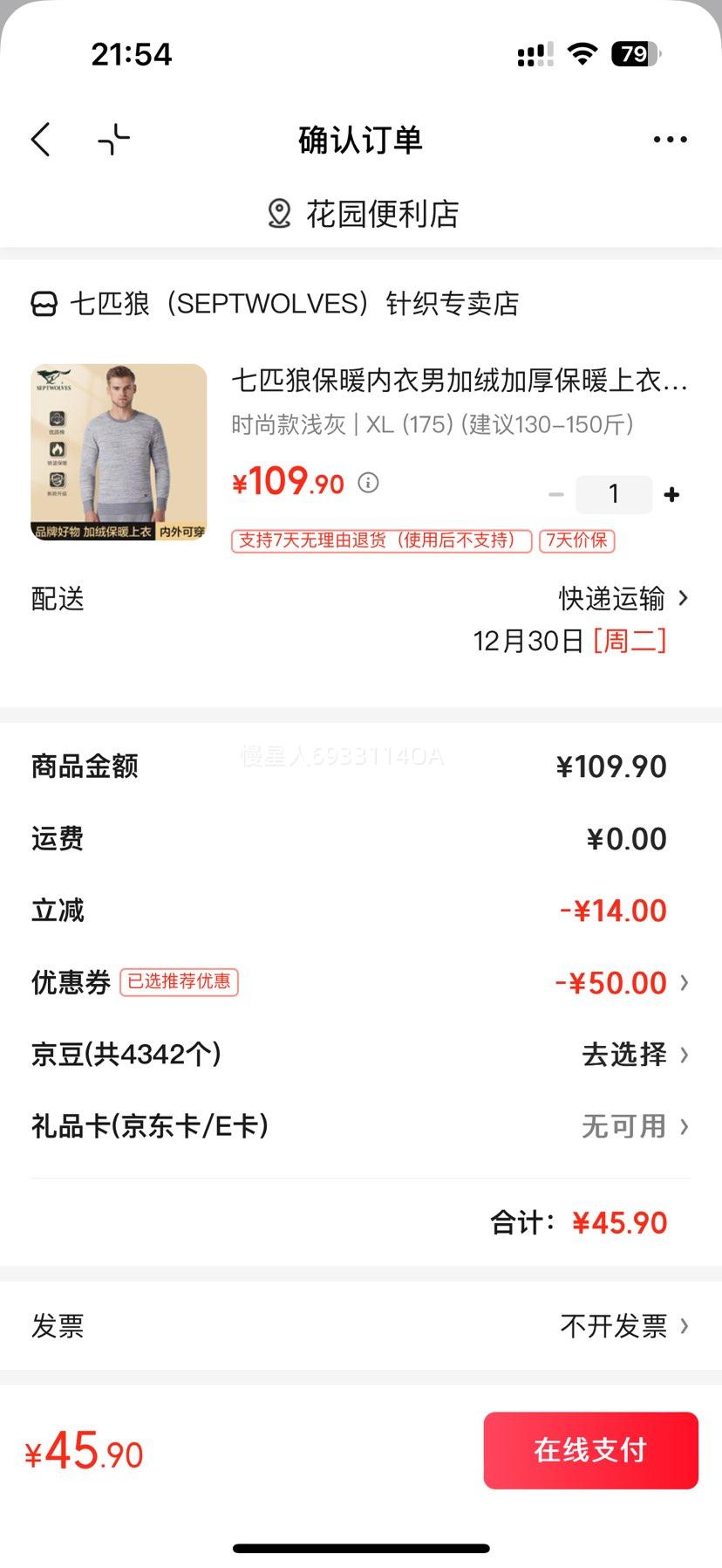 ��ƥ�� ��ů�����м��޼Ӻ���֯�� ʱ�п�ǳ�� XL (175) ����130-150���Ż�֤��