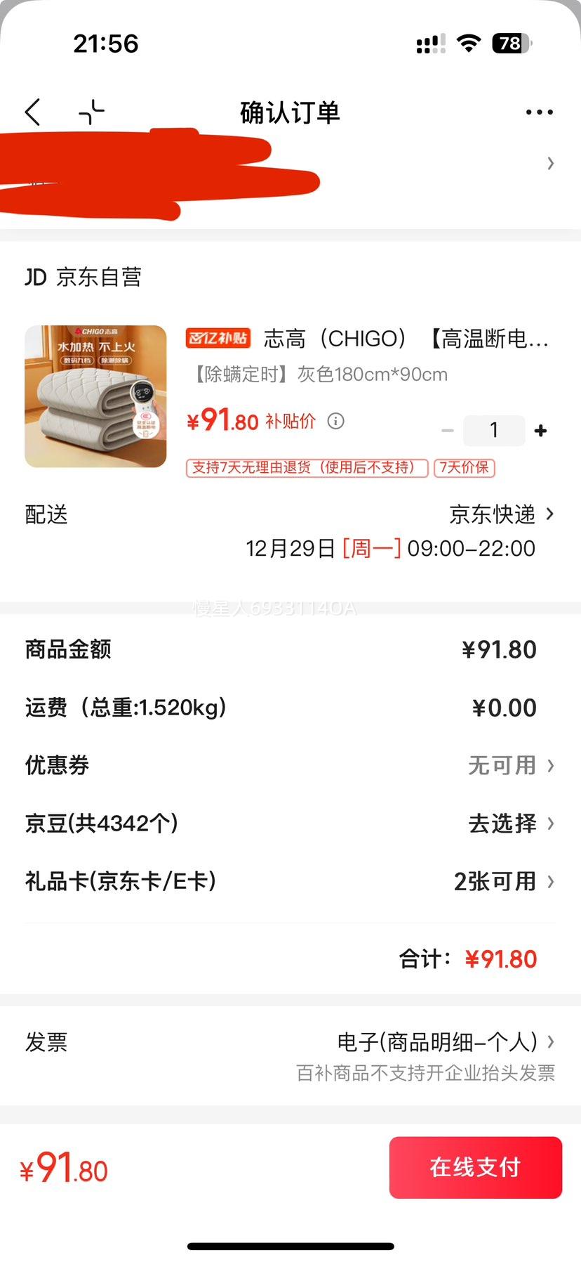 ־�� CHIGO ˮѭ��ˮů������̺ 1.8x0.9�� ����3C��֤ ���¶ϵ� �������Ż�֤��