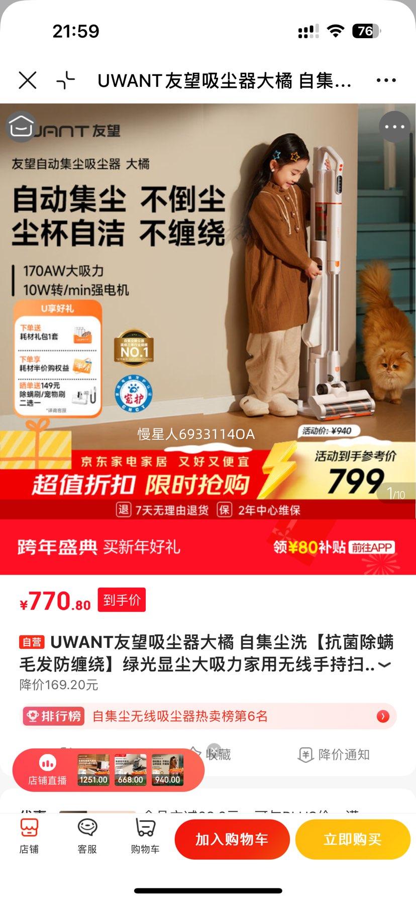 UWANT���� ���������� �Լ���ϴ �������� ë�������� �̹��Գ� ������ �����ֳ�ɨ�ػ� �������Ż�֤��