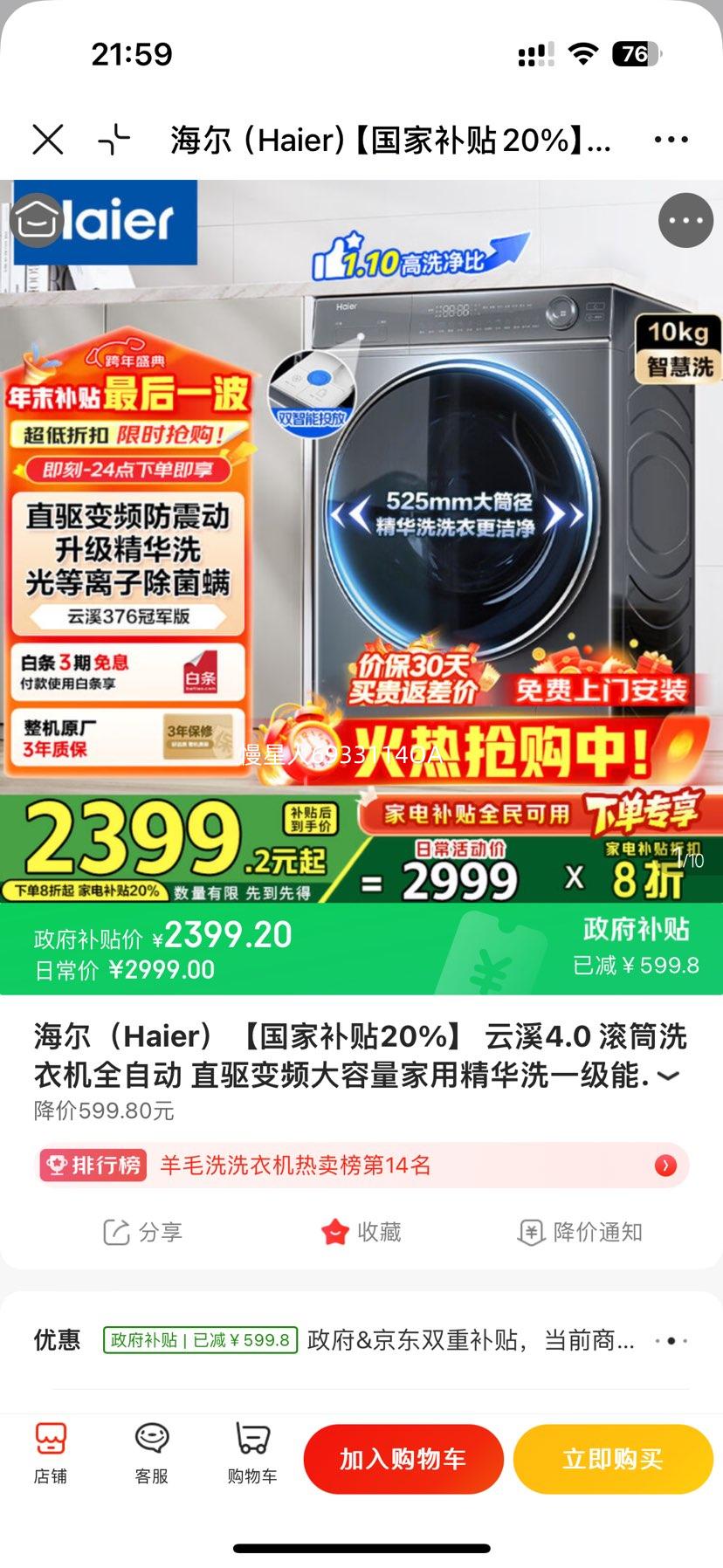 ���� ��Ϫ376 10kg ϴ�»� XQG100-BD14376LU1�Ż�֤��