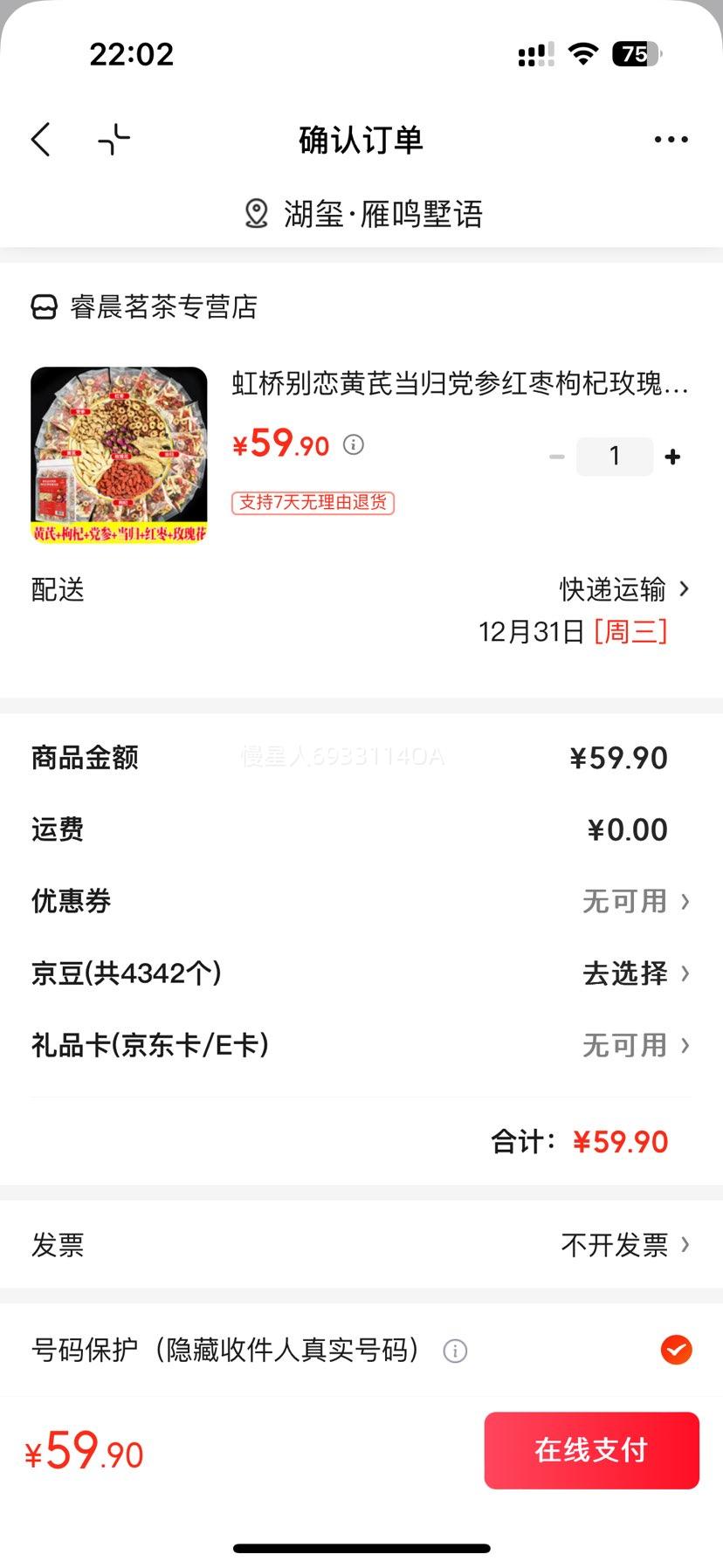 ���ű��� ���ε��鵳�κ������õ�廨�� ˫����Ů ���10g/20���Ż�֤��