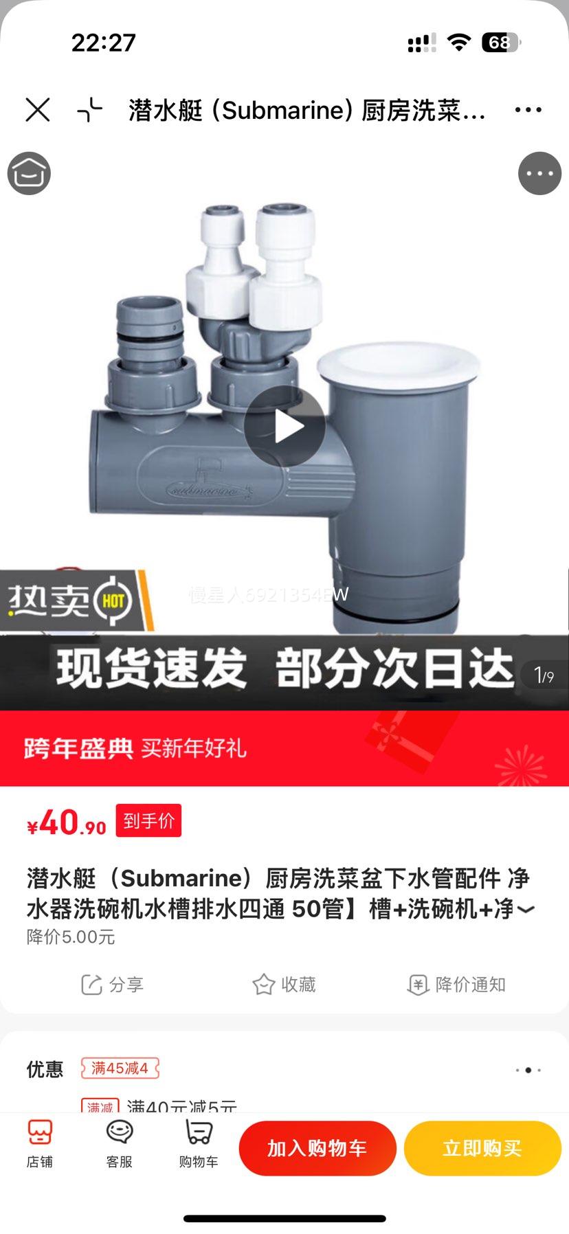 Ǳˮͧ 50��ϴ������ˮ����� ��ͨ��+ϴ���+��ˮ+ǰ�� ��ˮ����ˮ���Ż�֤��