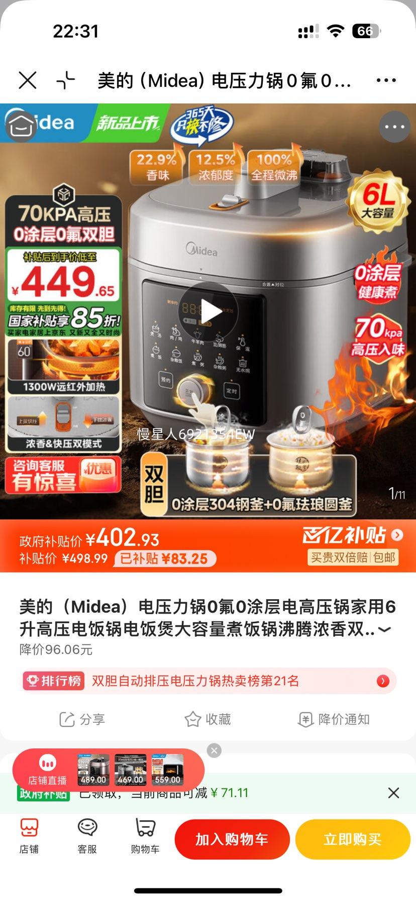 ���� 6L��ѹ���� С����ϵ�� 0��0Ϳ�� ˫�� ��ѹ�緹�� Զ��������Ż�֤��