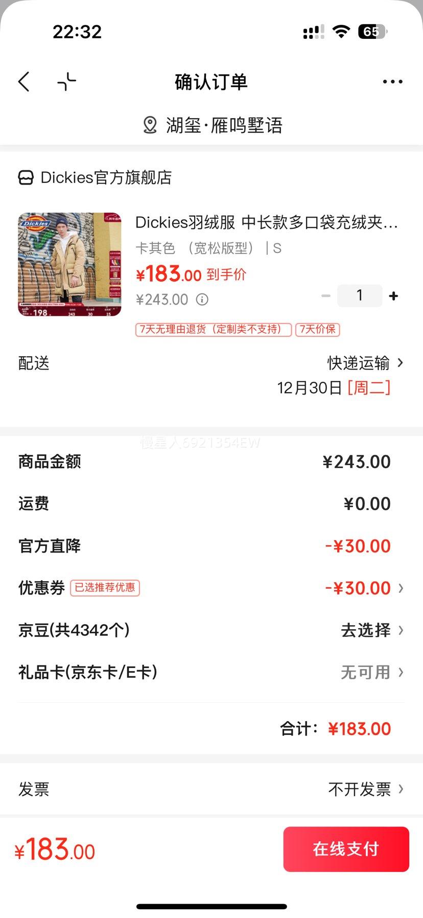 Dickies 9481 �г������޷� ��ʿ����ɫ���ɰ��� S�Ż�֤��