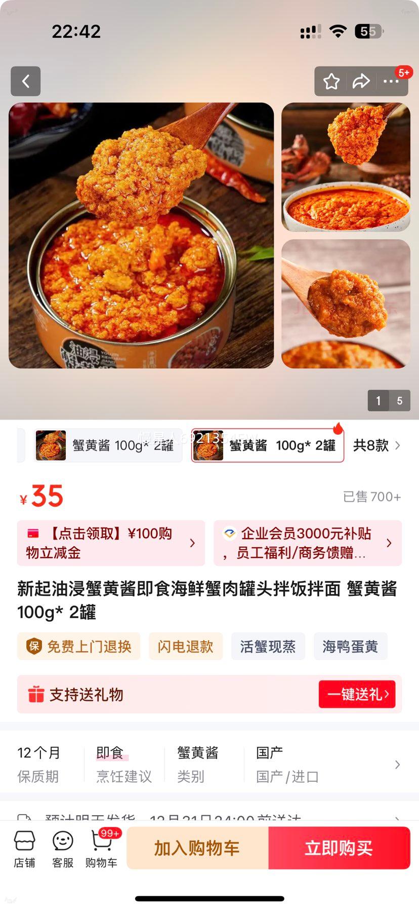 ���� �ͽ�з�ƽ���ʳ����з���ͷ 100g*2�� �跹�����Ż�֤��