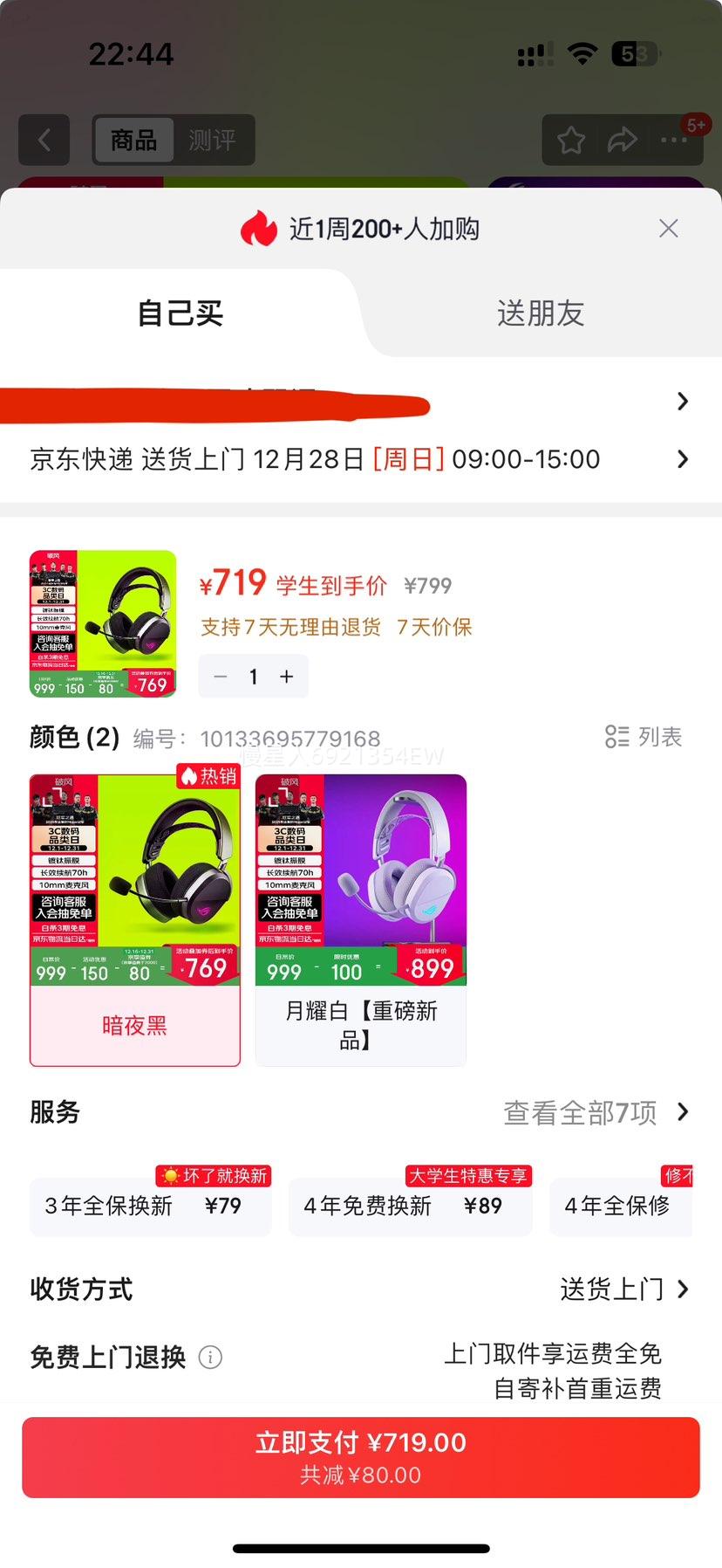 ROG �Ʒ� �羺��Ϸ���� SpeedNova���� ����������ģ ������ RGB ��ҹ���Ż�֤��