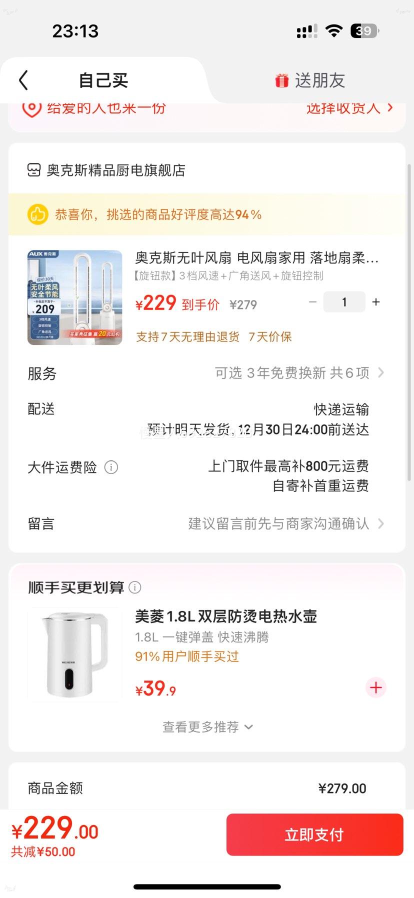 �¿�˹ ��Ҷ���� ����� ��ť�� 3������ ����ͷ� ��ʱң�� �������� �����Ӿ��� ĸӤ��ʽ�����Ż�֤��