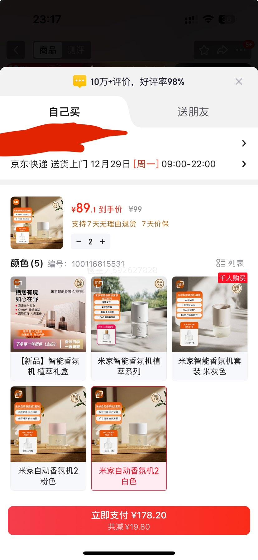 �׼� �Զ���ջ�2 ��Ъ���� �����ɵ� ֲ�;��� ��ɫ��װ�Ż�֤��