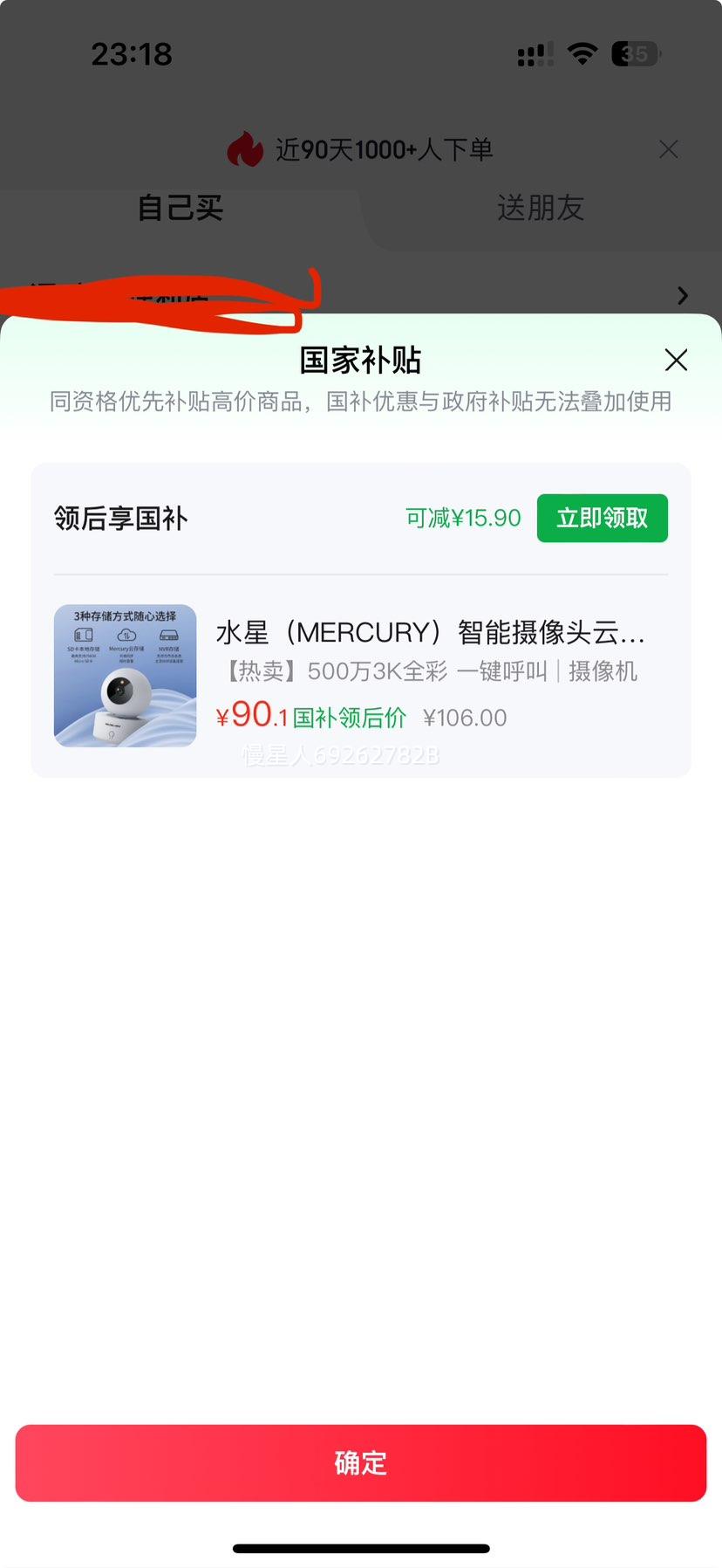 ˮ�� MERCURY ��������ͷ��̨ 500������ 3Kȫ�� ȫ��ҹ�� ���γ������ Ӥ������ ���������ֻ�Զ��ͨ���Ż�֤��