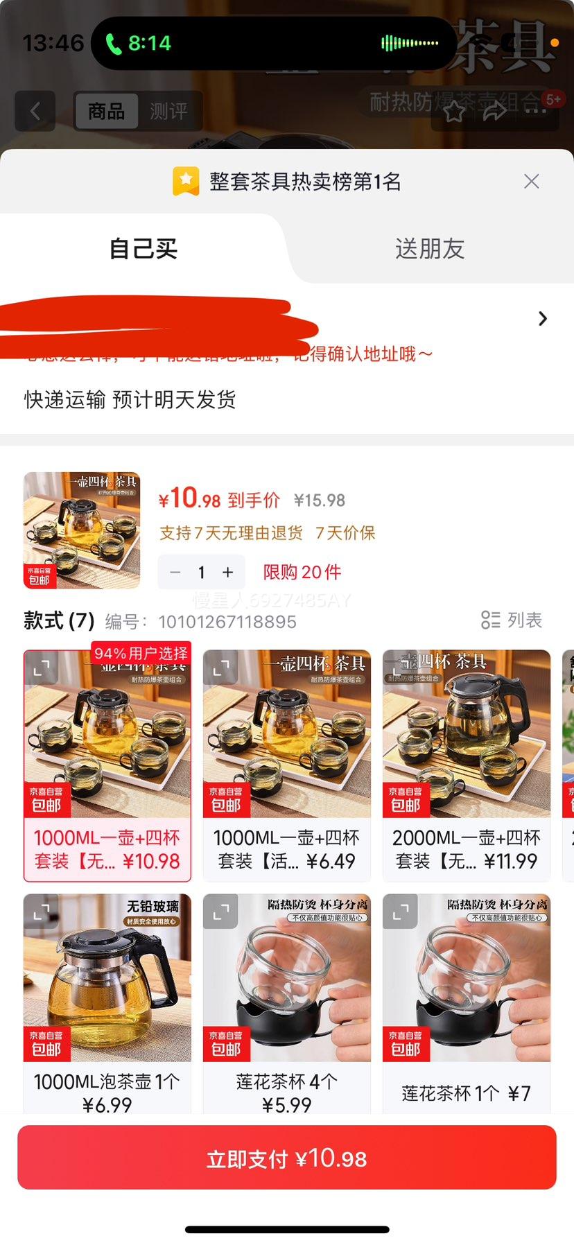 �������� �����װ���ײ�� 1000MLһ���ı� �������͸��²����ݲ�� �޲����Ż�֤��