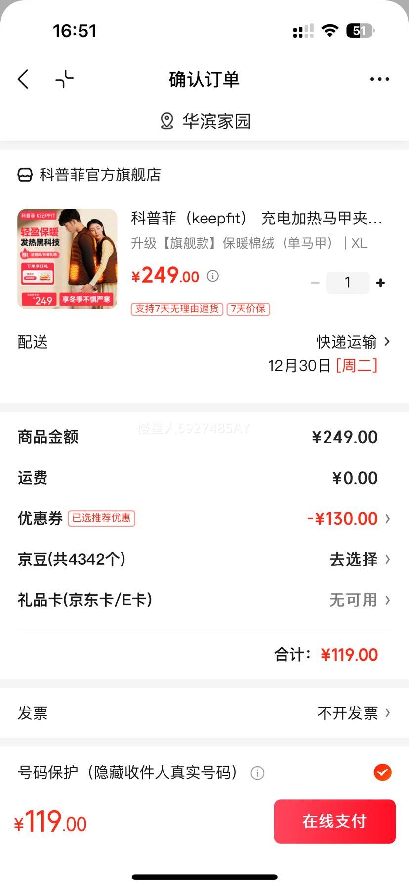 ���շ� ���������׼б��� �콢�� ��ů���� ������ XL�Ż�֤��