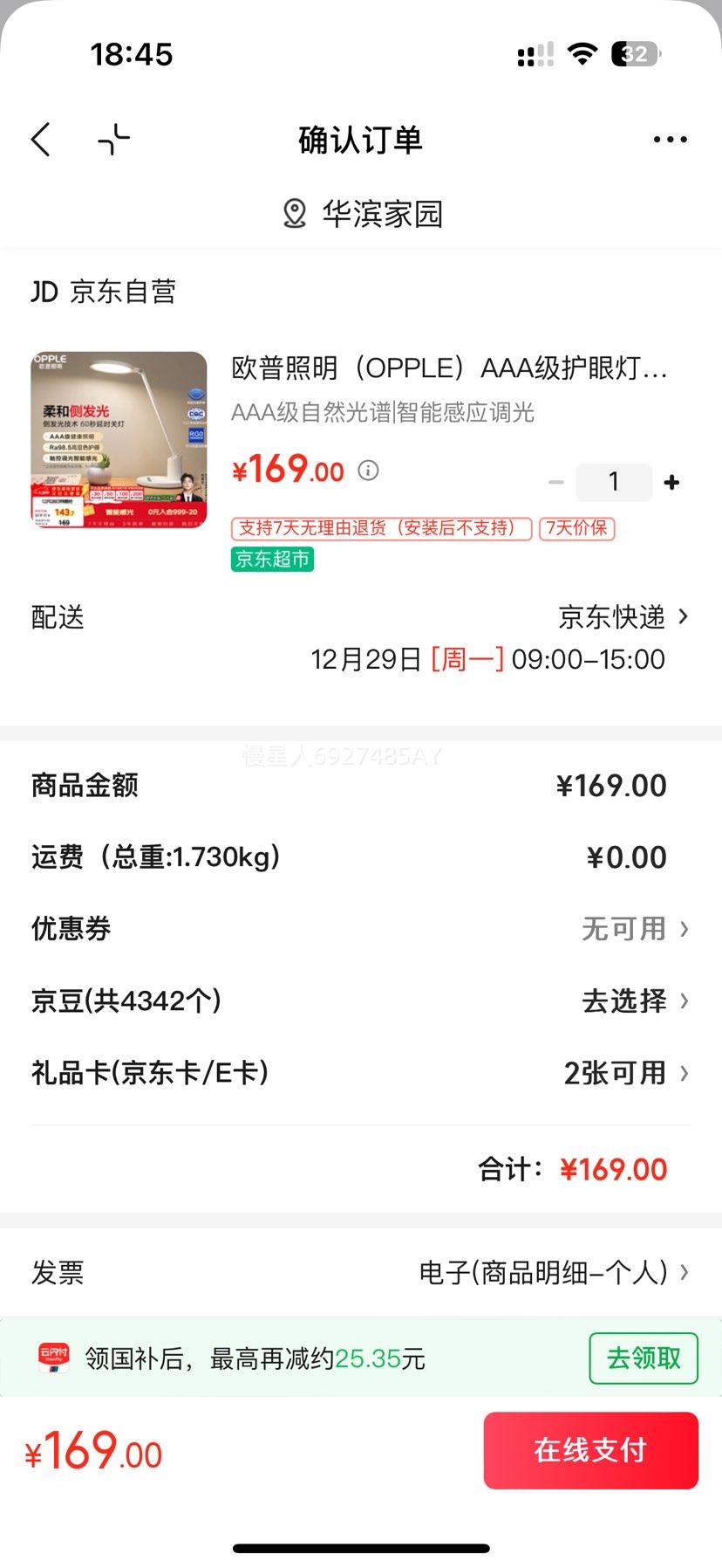 ŷ������ Ԫ��2S ���۵� ������LED��Ӧ���� ��ͯѧϰ̨�� �����Ż�֤��