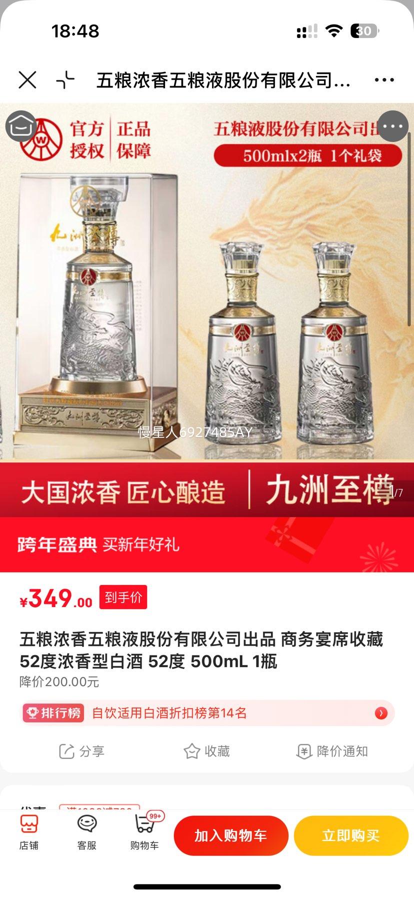 ����Һ �������� 52�� Ũ���Ͱ׾� 500ml 1ƿ�Ż�֤��