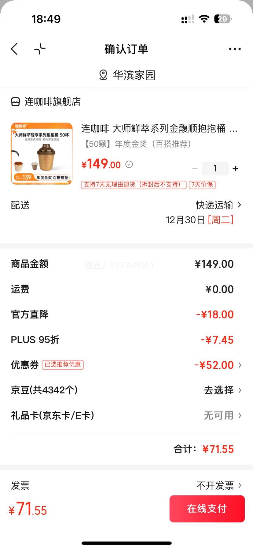 ������ ��ʦ����ϵ�н��˳����Ͱ ���ܺڿ��ȷ� 50�� ��Ƚ��Ż�֤��