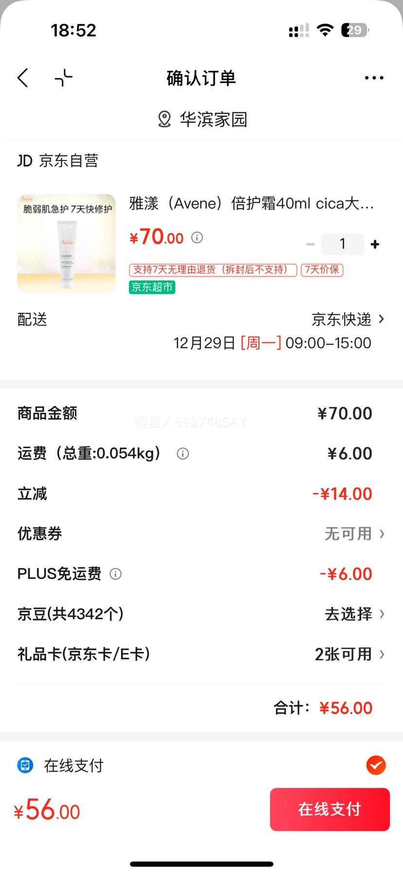 ���� ����˪ Cica���˪ 40ml �滺�����޻���ʪ��˪�Ż�֤��