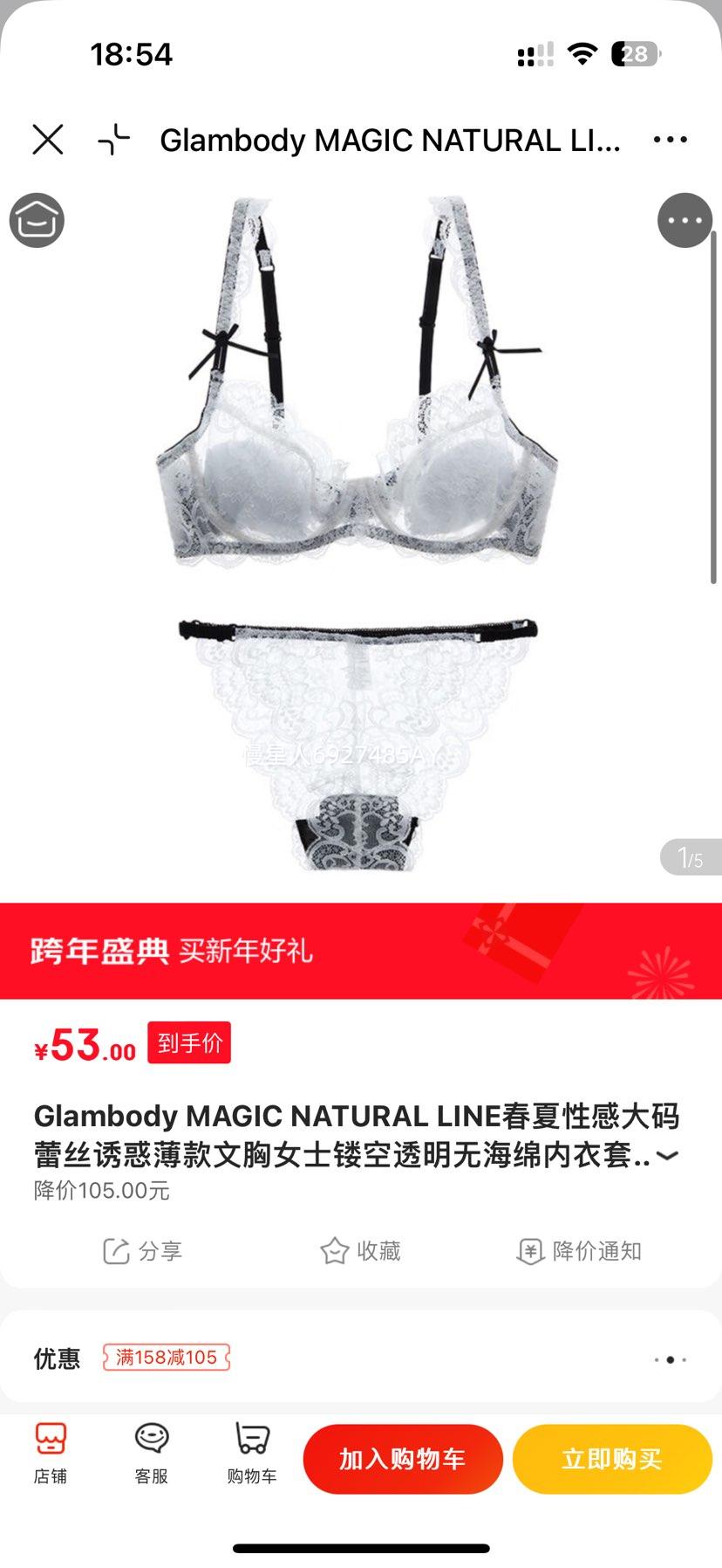 Glambody MAGIC NATURAL LINE �ļ���˿������װ W9167 ��ɫ 34/75B �ڿ�M���Ż�֤��