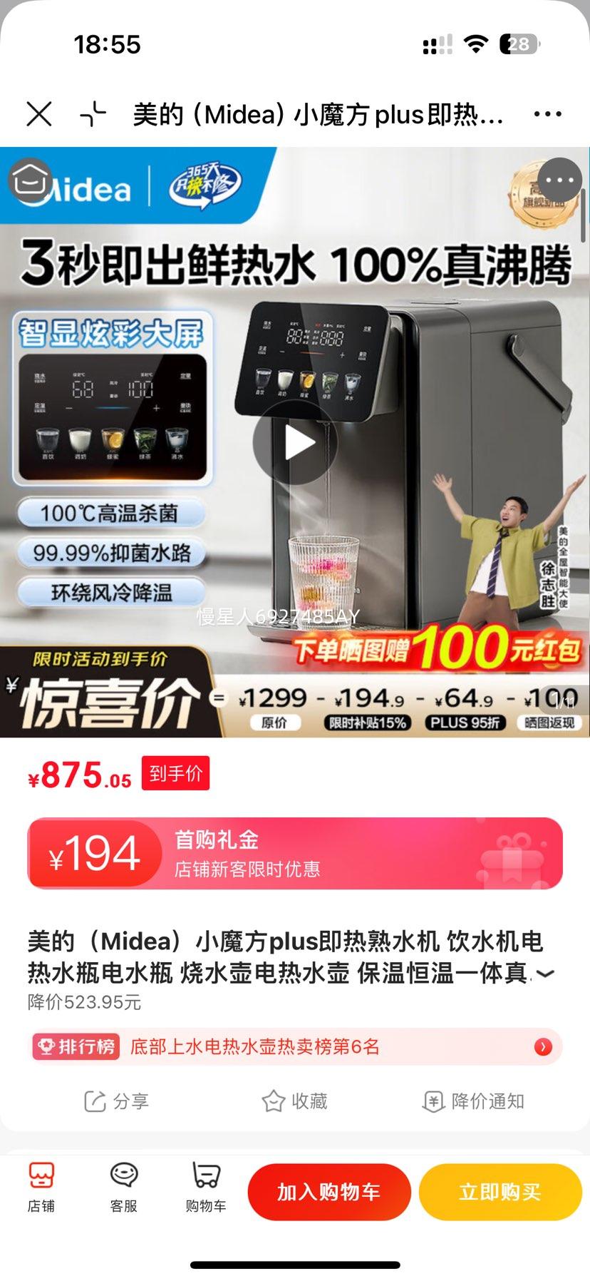 ���� Сħ��plus ������ˮ�� 32FPRO 5L 100%����� 3�뼴�� ���º���һ���Ż�֤��