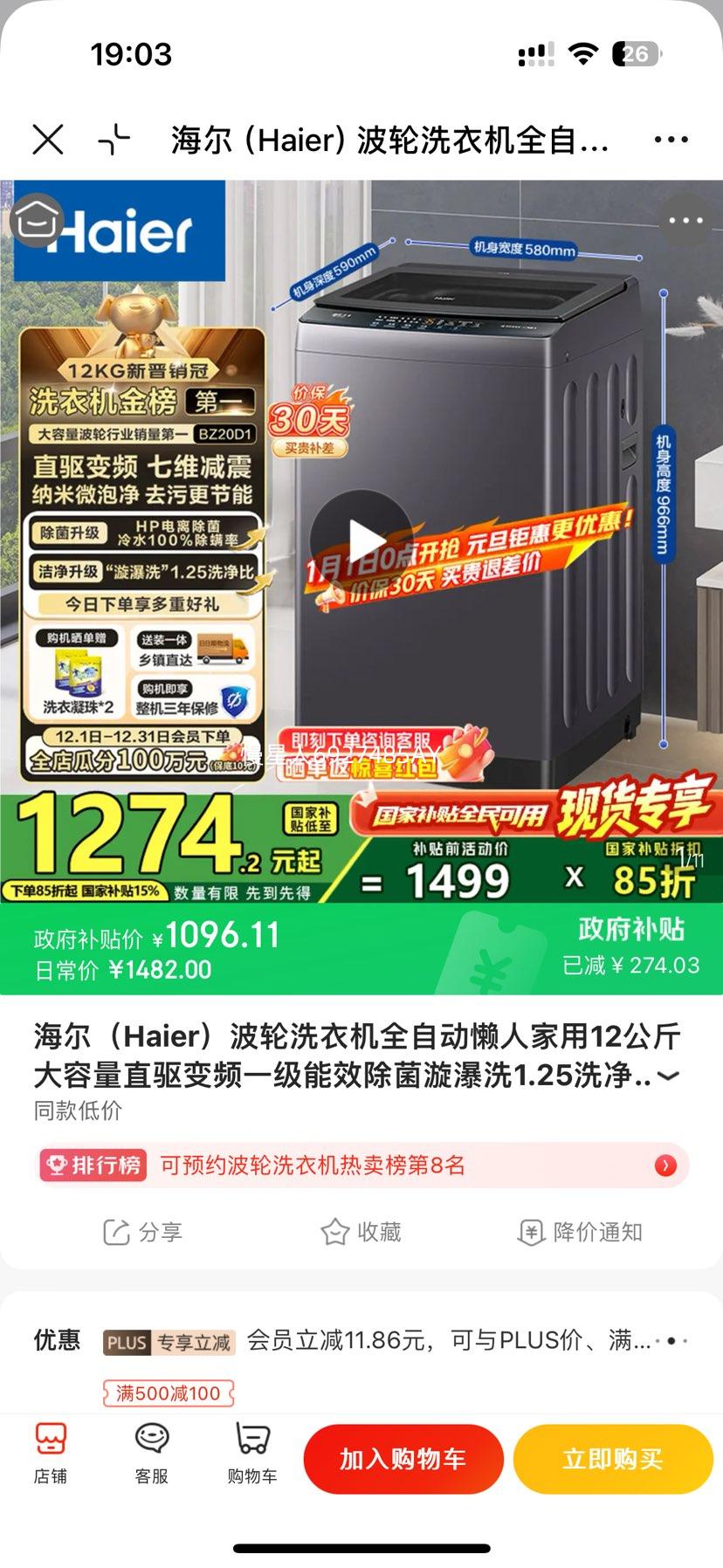 ���� ����ϴ 12kg ����ϴ�»� XQB120-BZ20D1�Ż�֤��