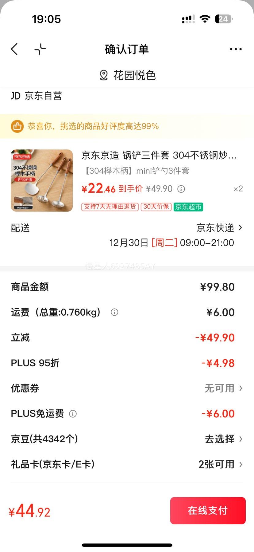 �������� ���������� 304����ֳ��˲�������©��ľ�����������װ�Ż�֤��