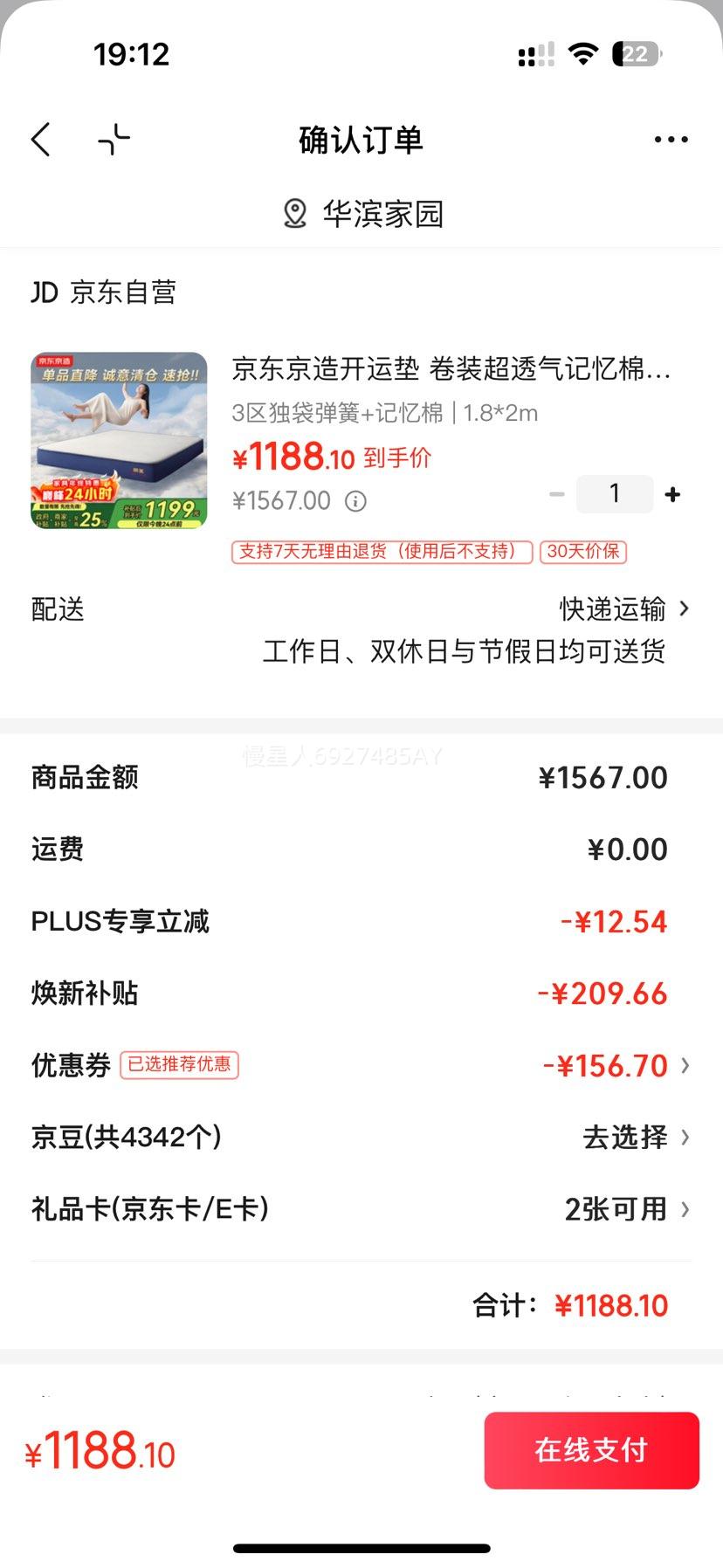 �������� ���˵� �����޶������ɴ��� 1.8��2�� ��װ��͸�� ϯ��˼�����Ż�֤��