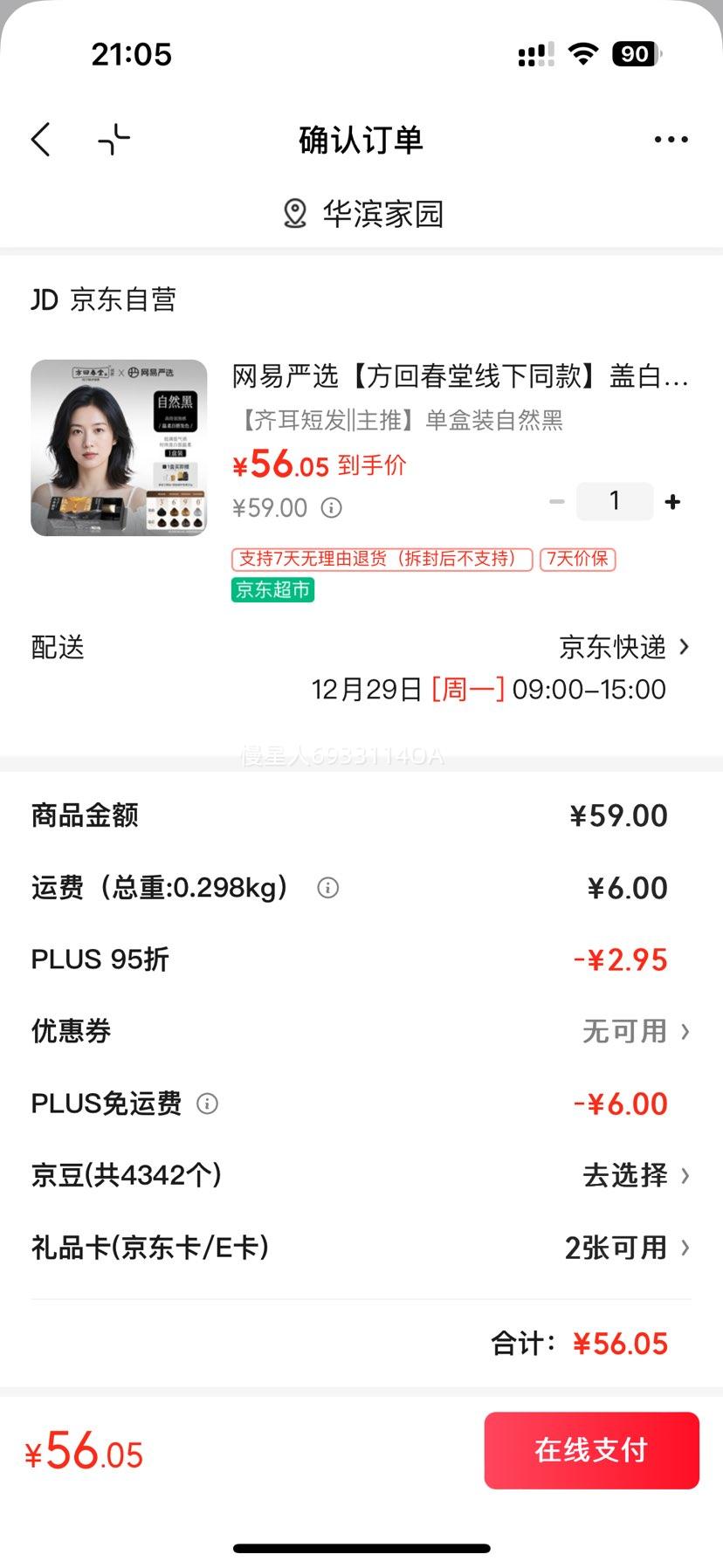 ������ѡ ���ش���ͬ�� �ǰ�Ⱦ����ֲ��Ⱦ�� ��Ȼ��*1 0�̼���մͷƤ�Ż�֤��