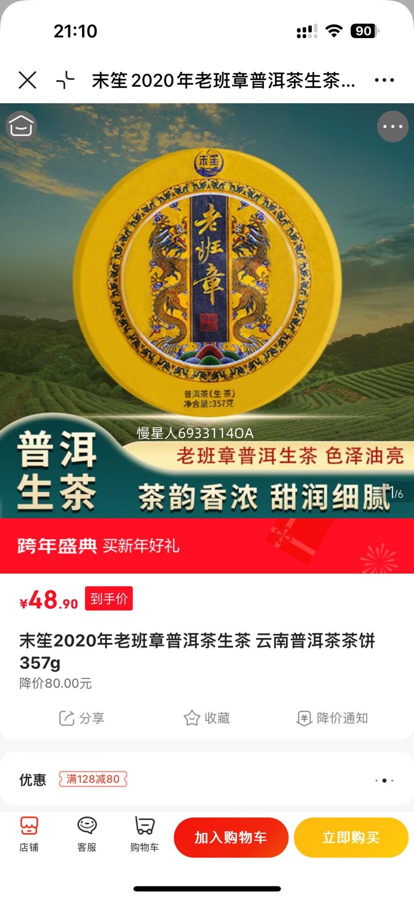 ĩ�� 2020���ϰ����ն������� �����ն����� 357g�Ż�֤��