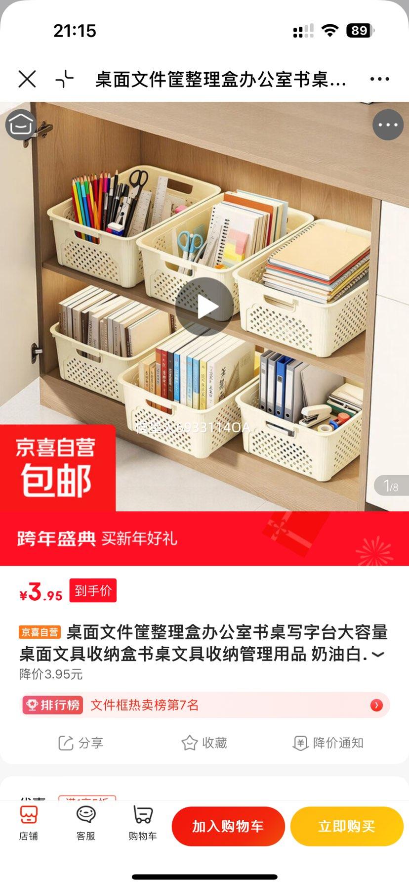 ���Ͱ״�������ļ��������� �칫�������ľ����ɺ� ������д��̨���ɹ�����Ʒ�Ż�֤��