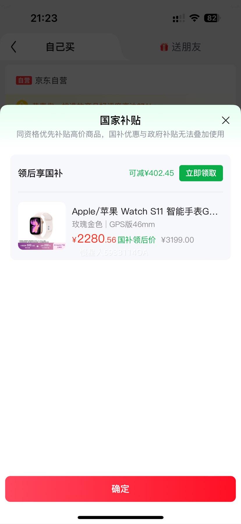 Apple Watch Series 11 46mm �����ֱ� õ���ɫ GPS���Ż�֤��