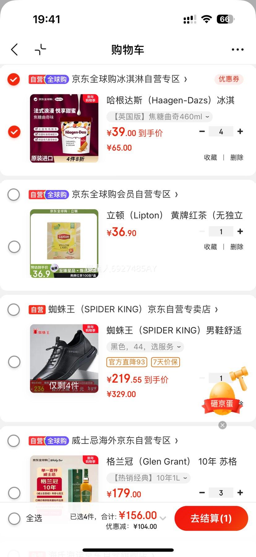 ������˹ ���������ζ����� 460ml ��ͥװ ��Ͱ�������Ż�֤��