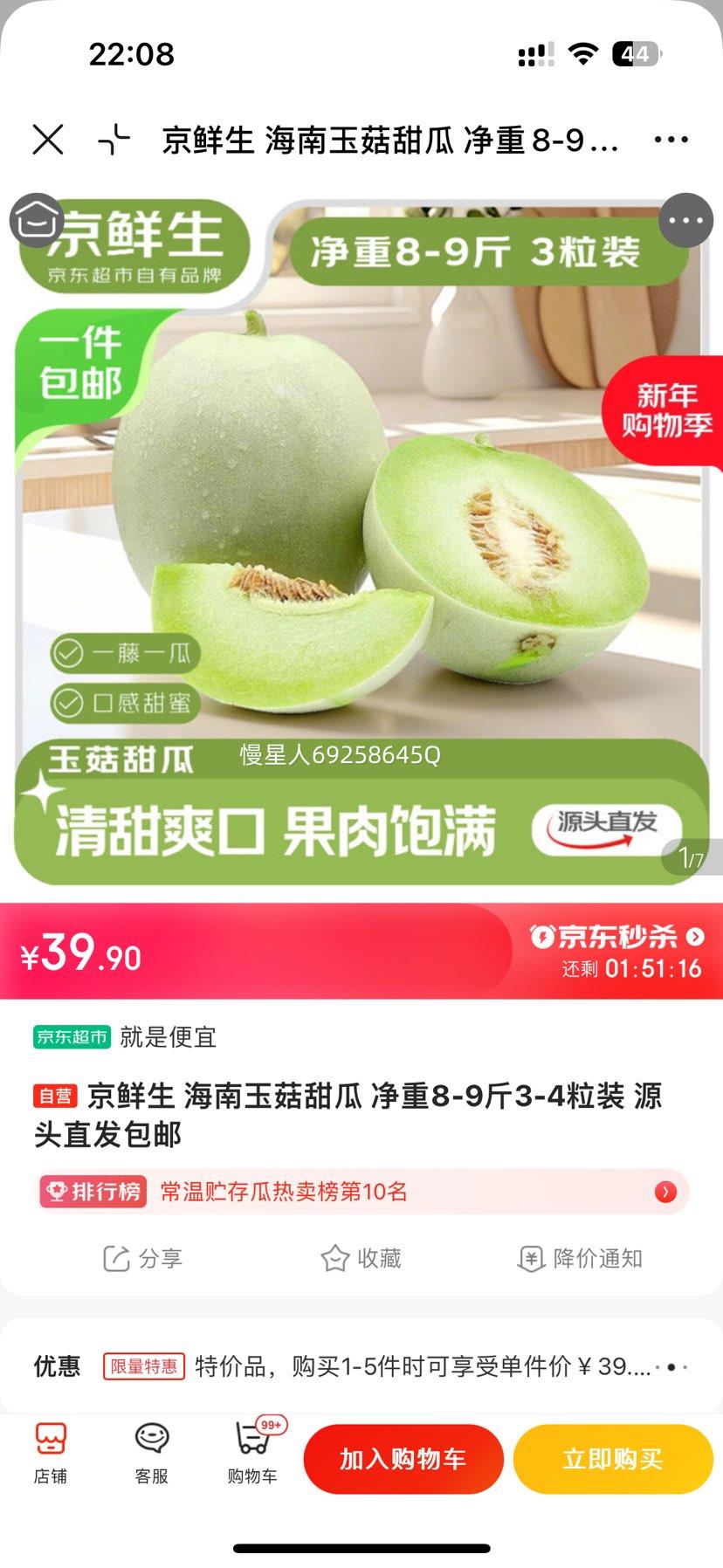 ������ ��������� ����8-9�� 3-4��װ Դͷֱ�������Ż�֤��