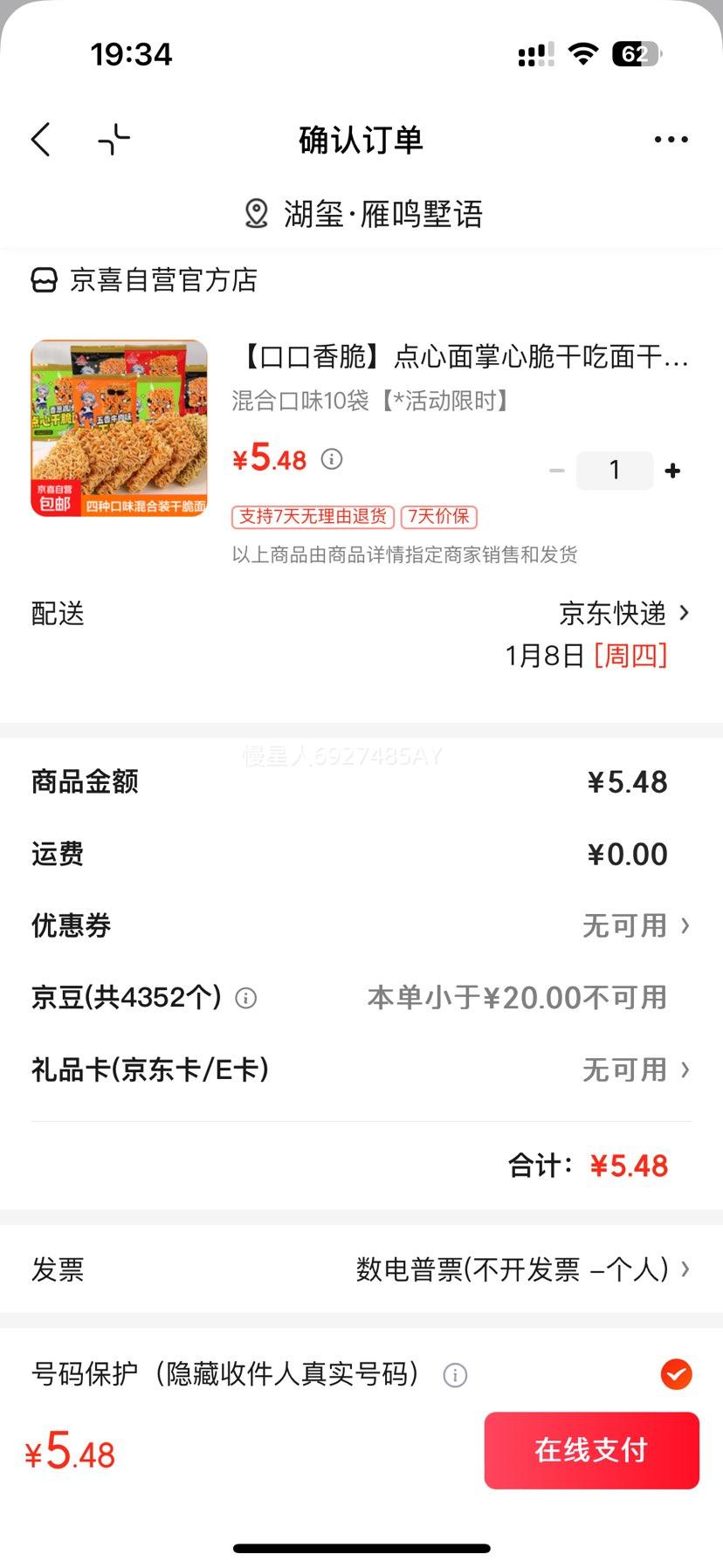 �ڿ���� ���������Ĵ�ɳ���ɴ��� ��Ͽ�ζ50������ ׷�����Ż�֤��