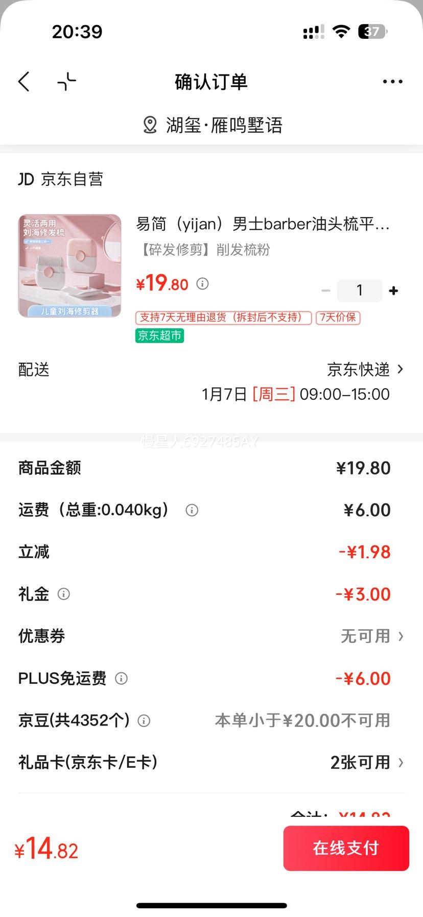 �׼� �������ͷ������һ ��ͯ�������� �鷢�ֲ�����������޼����Ż�֤��