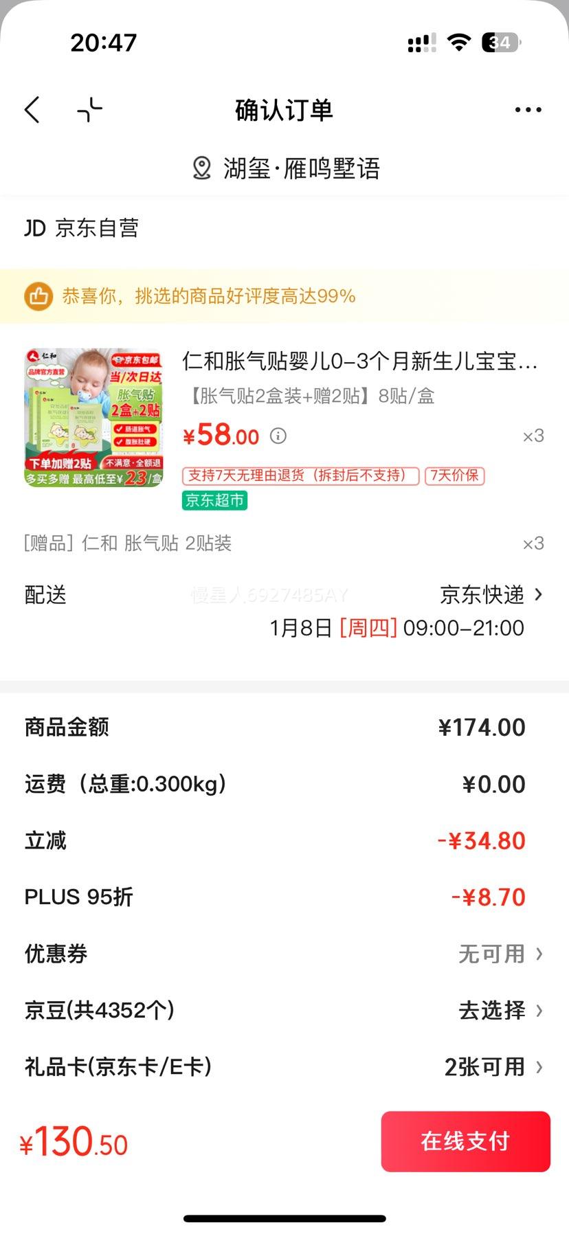 �ʺ� ������ Ӥ��0-3���������� С���������� 2��+2����8��/�У��Ż�֤��