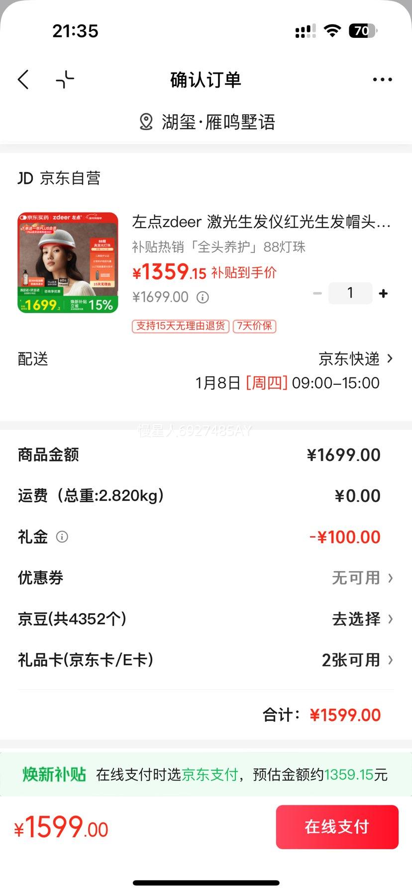 ���zdeer ���������Ǻ������ñ ͷƤ�������������� ͬ���Ż�֤��