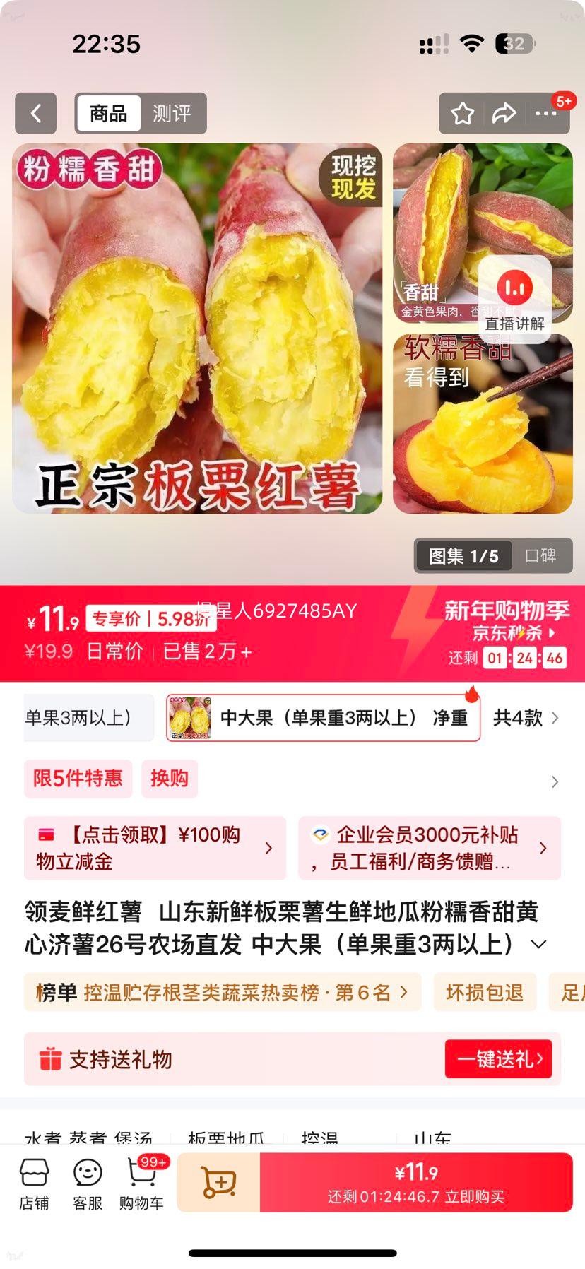 �����ʺ��� ɽ�������� ����26�� �д�� ����3������ ����4.5���Ż�֤��