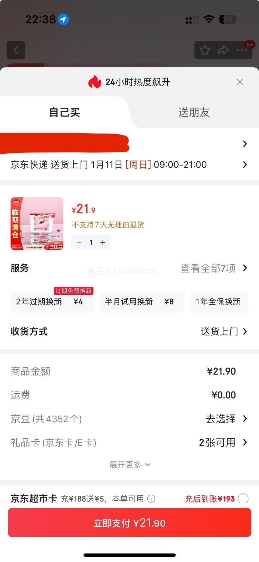 OMO���� ��Ȼ����ϴ������ 73�� ��������Ż�֤��