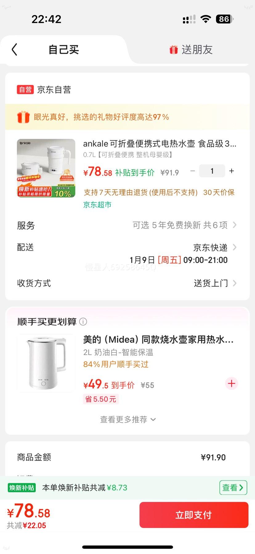 ankale AJL-SH0702 ���۵���Яʽ����ˮ�� 316�����ĸӤ���轺 ���±�����ˮ���Ż�֤��