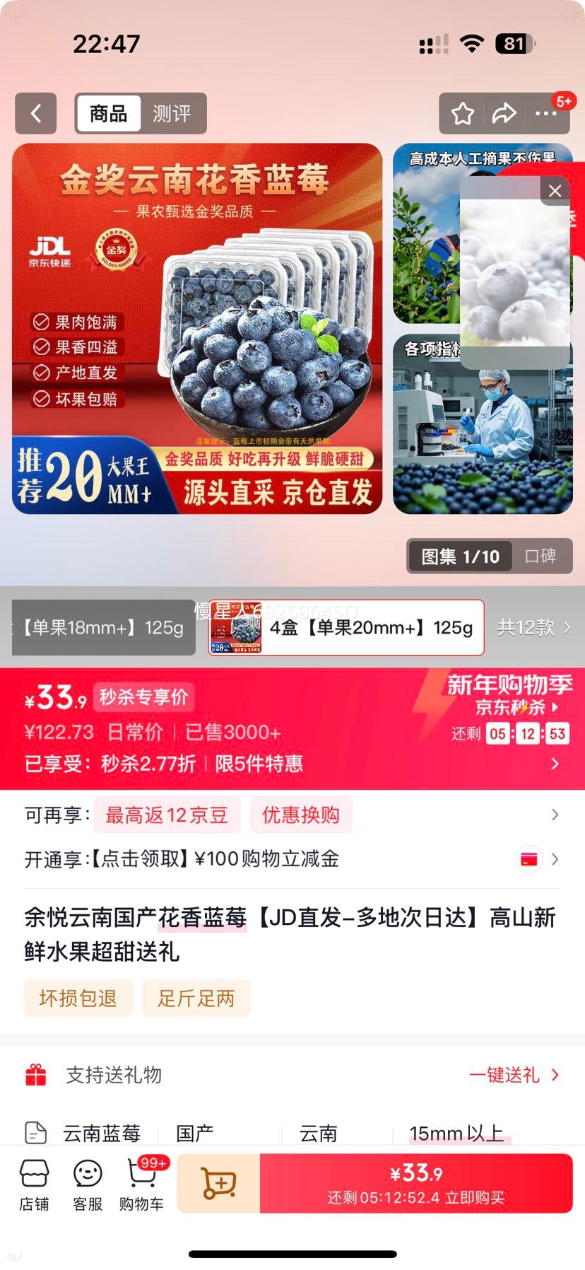 ���� ���Ϲ���������ݮ ��ɽ����ˮ�� 4��װ ����20mm+ 125g/�У���100g���Ż�֤��