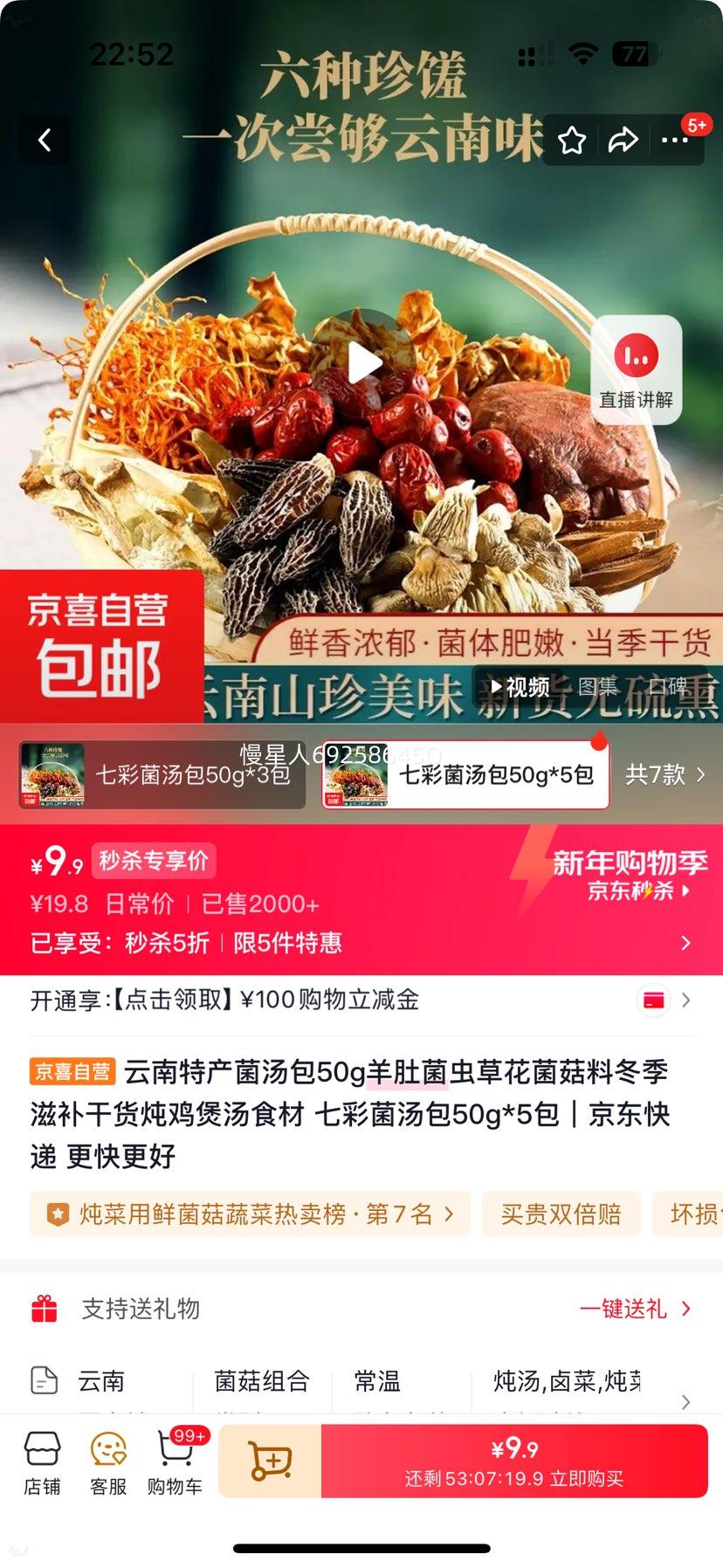 �����ز� �߲ʾ����� ��Ǿ���ݻ������� 50g*5�� �����̲���������ʳ���Ż�֤��