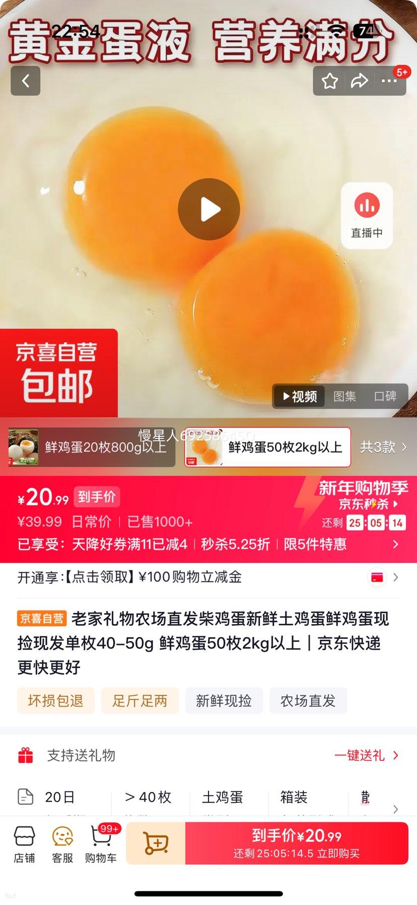 �ϼ����� �񼦵� ���������� �ּ��ַ� ��ö40-50g 50ö2kg�����Ż�֤��