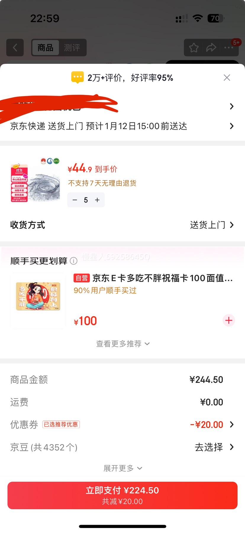 �ʾ��� ��ɽ���� 3��8-9�� 150-200g/�� Դͷֱ�� ������Ż�֤��