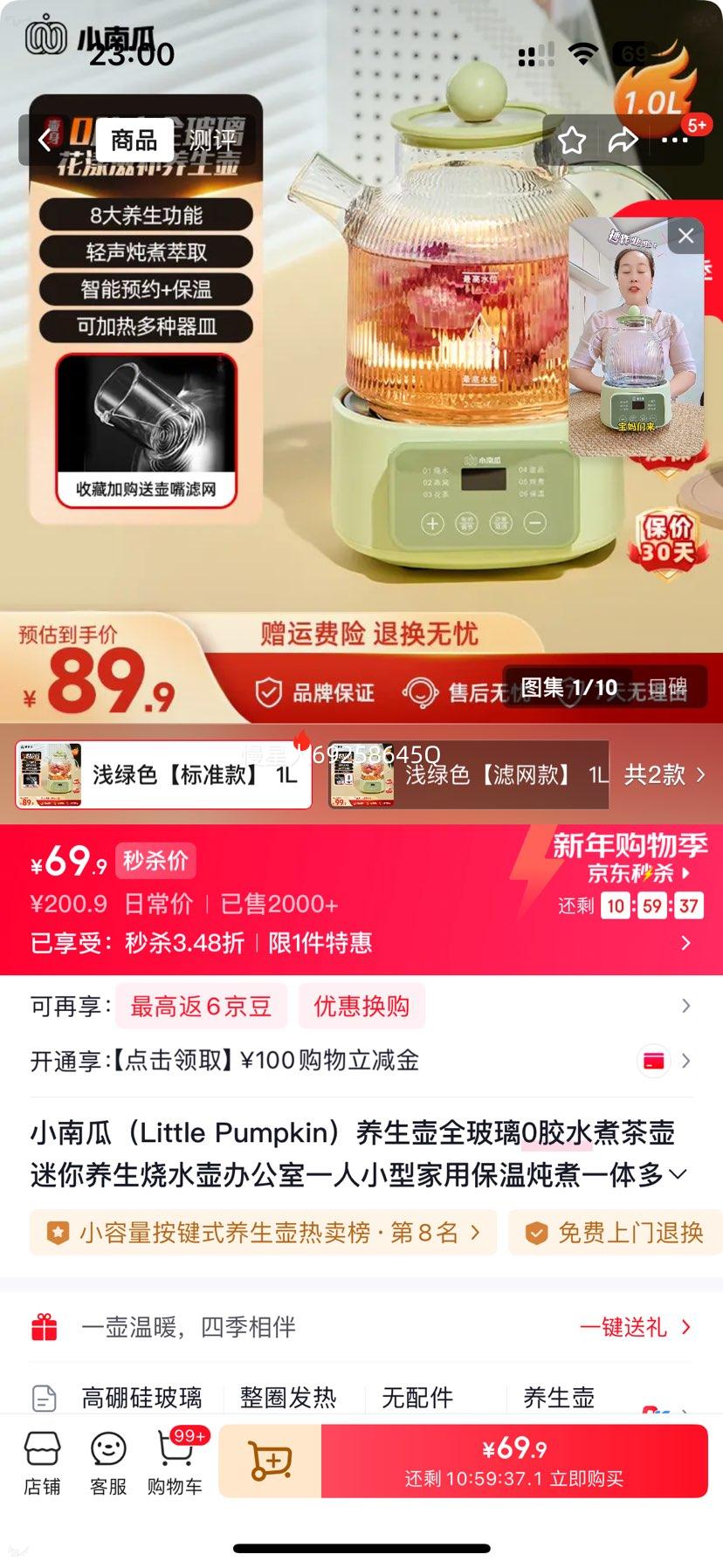 С�Ϲ� ȫ���������� 1L ǳ��ɫ ��׼�� �๦�ܺ��������Ż�֤��